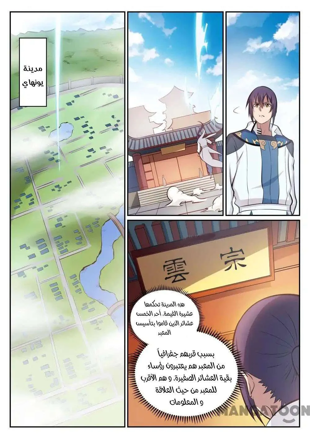 Read Apotheosis AR Manga Online