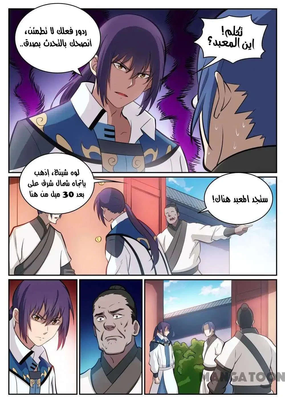 Read Apotheosis AR Manga Online