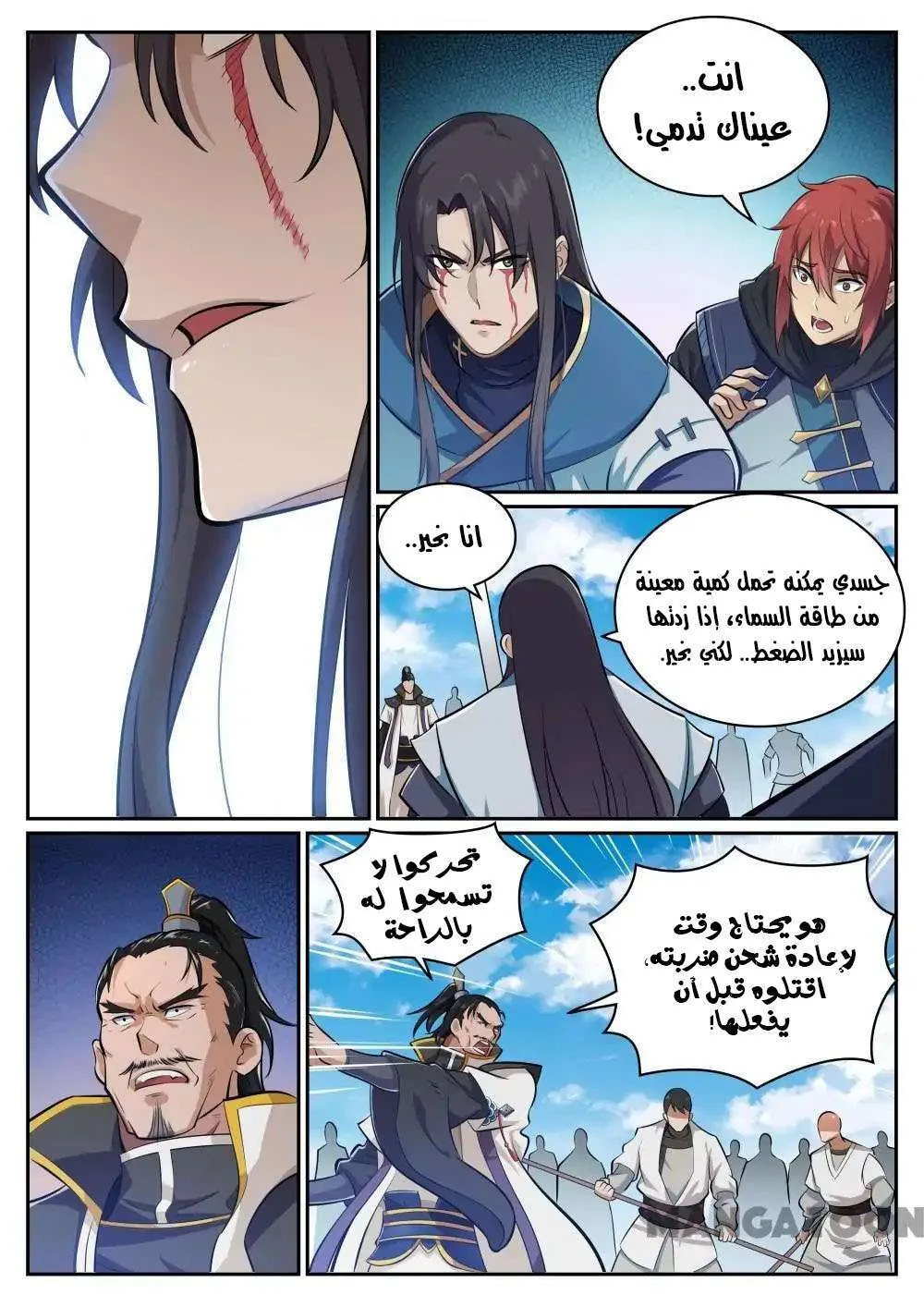 Read Apotheosis AR Manga Online