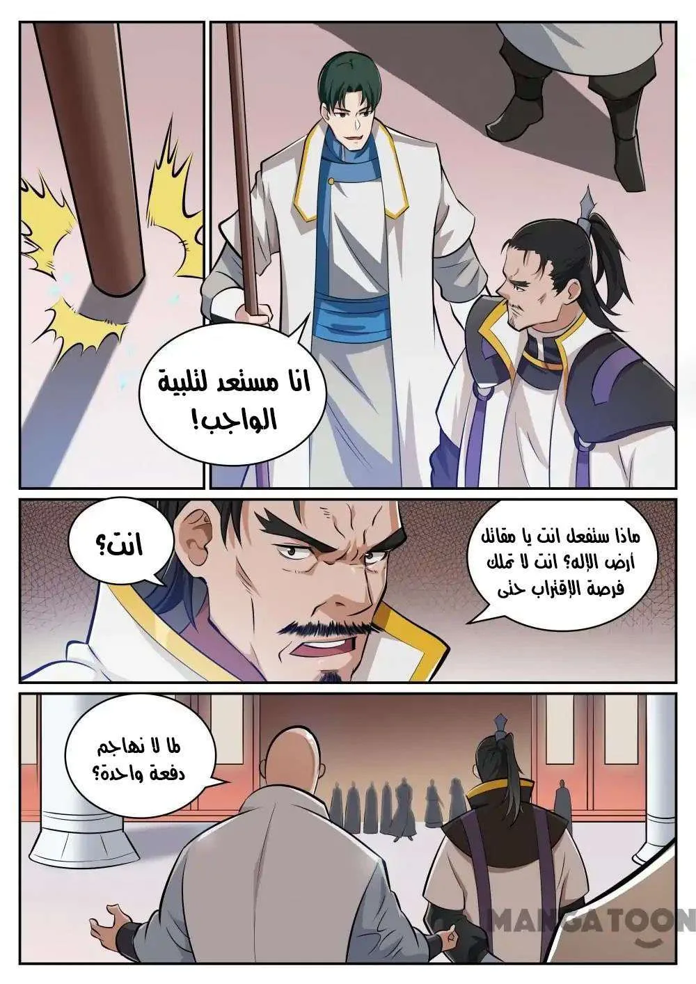Read Apotheosis AR Manga Online