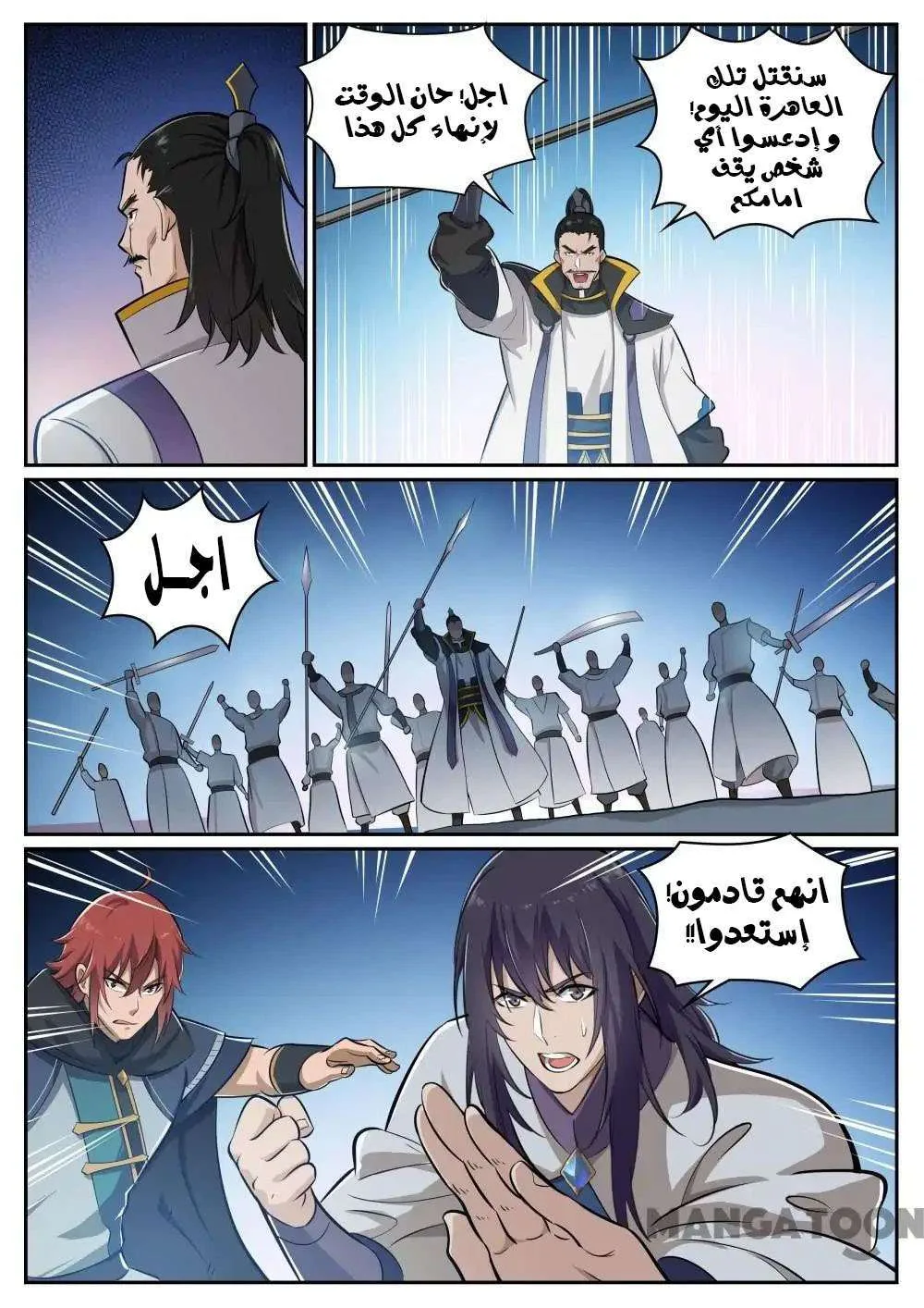 Read Apotheosis AR Manga Online