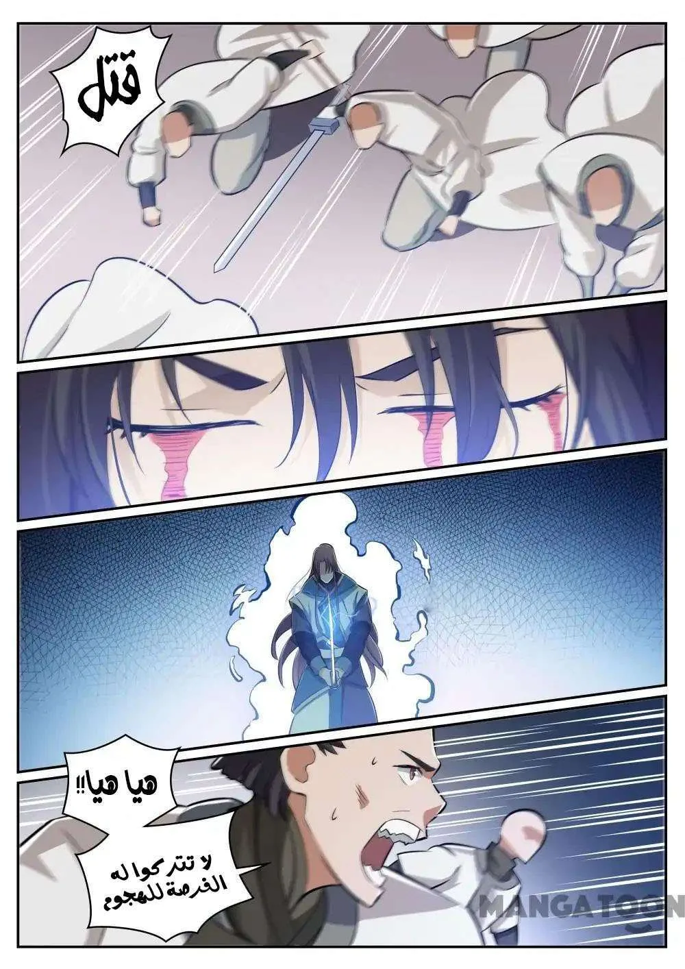 Read Apotheosis AR Manga Online