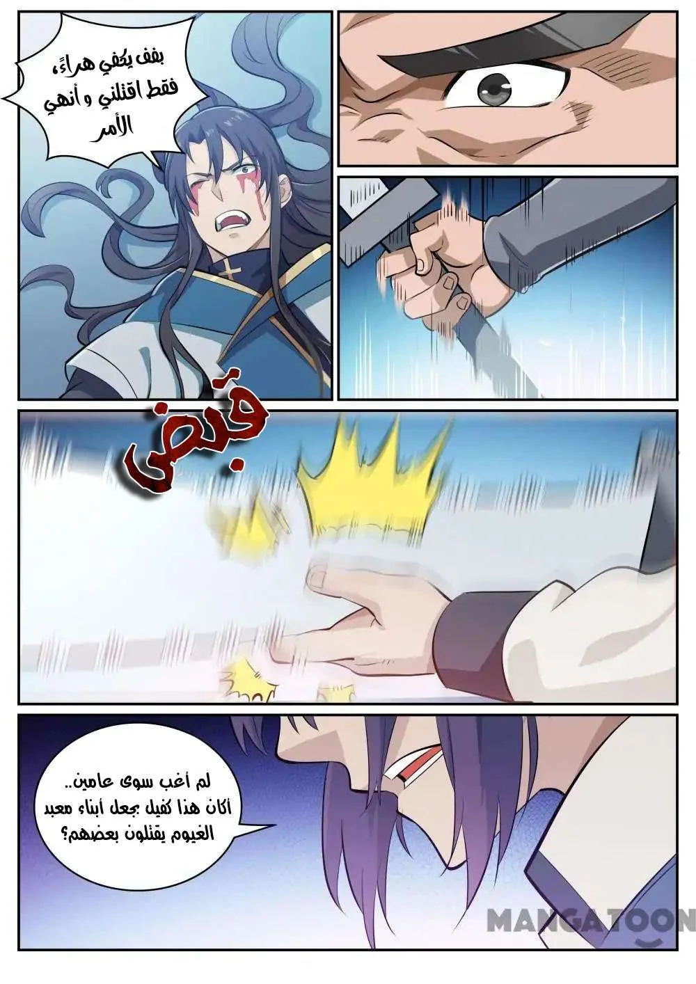 Read Apotheosis AR Manga Online