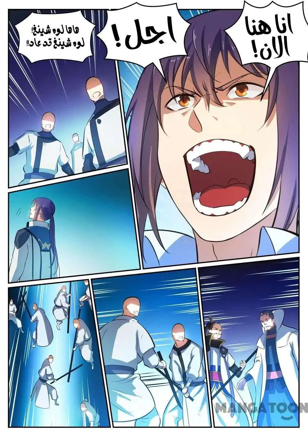 Read Apotheosis AR Manga Online