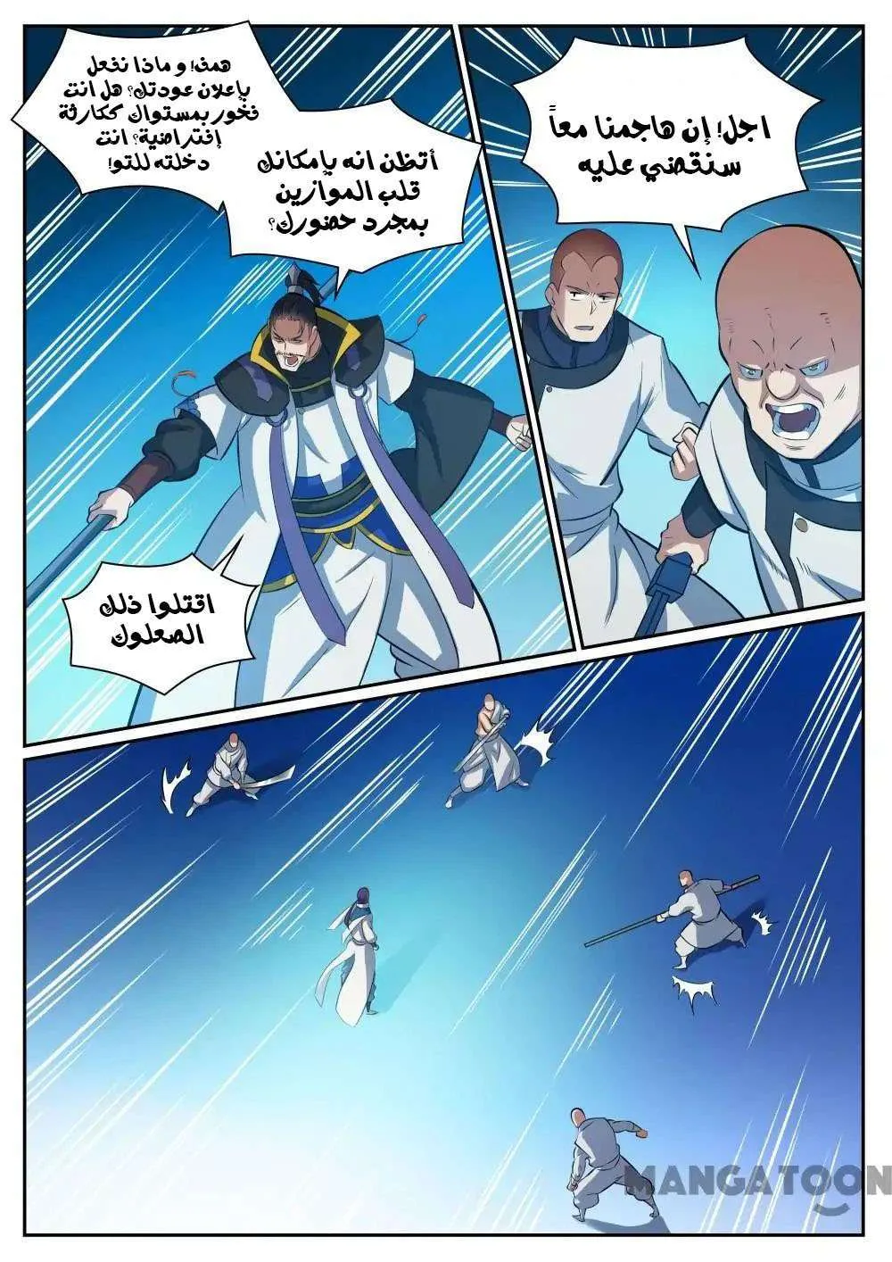 Read Apotheosis AR Manga Online