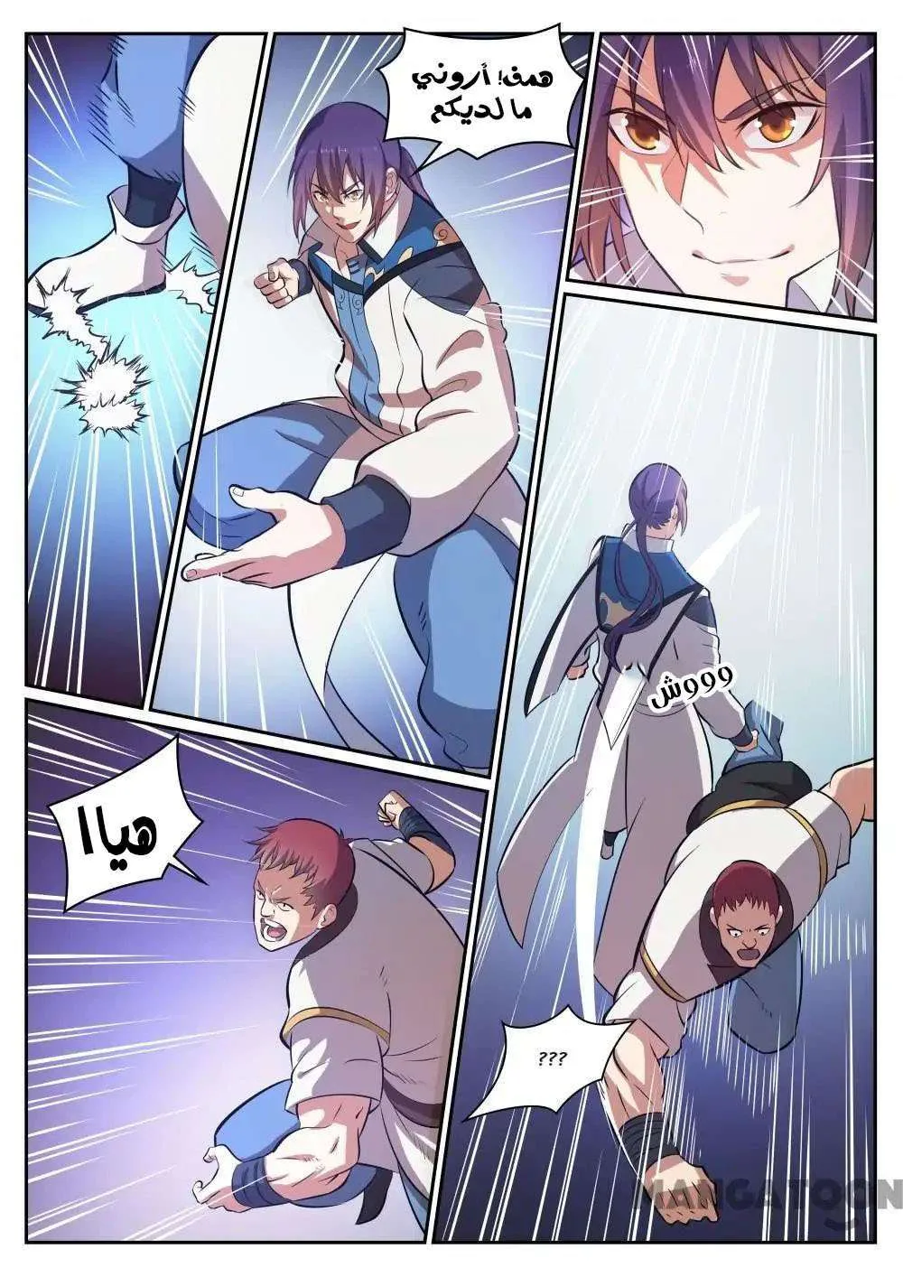 Read Apotheosis AR Manga Online