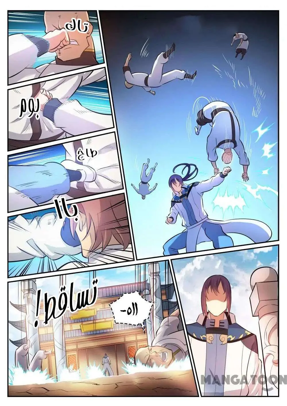 Read Apotheosis AR Manga Online