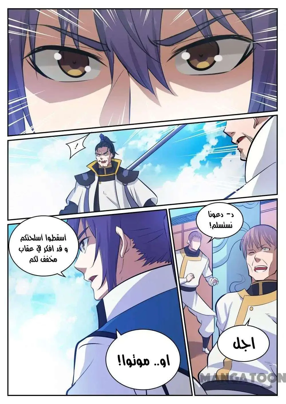 Read Apotheosis AR Manga Online