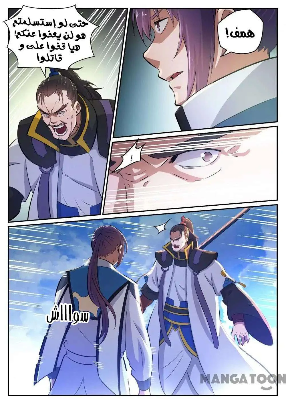 Read Apotheosis AR Manga Online