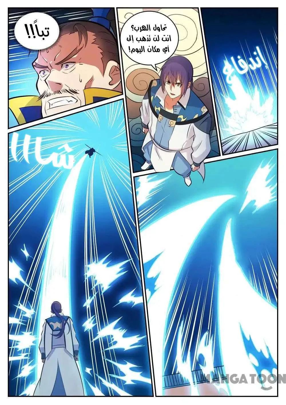 Read Apotheosis AR Manga Online