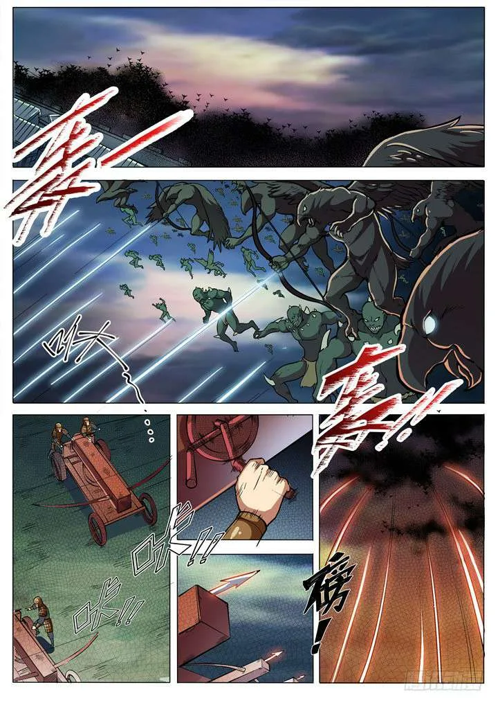 Read Apotheosis AR Manga Online