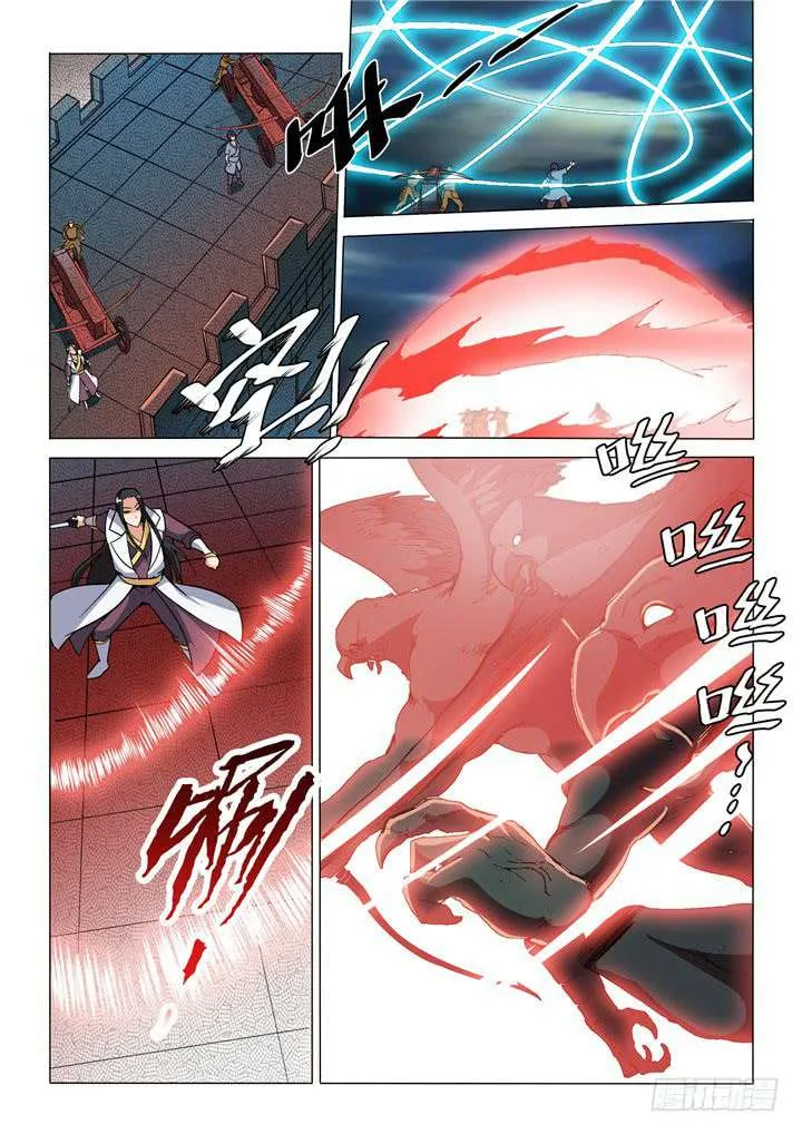 Read Apotheosis AR Manga Online