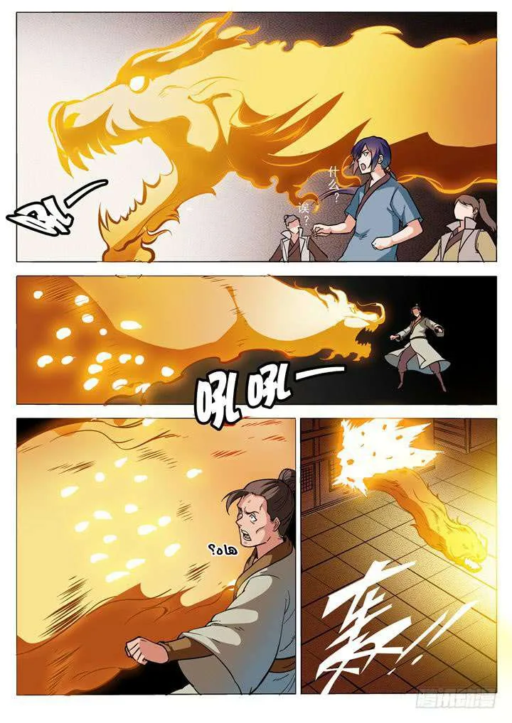 Read Apotheosis AR Manga Online