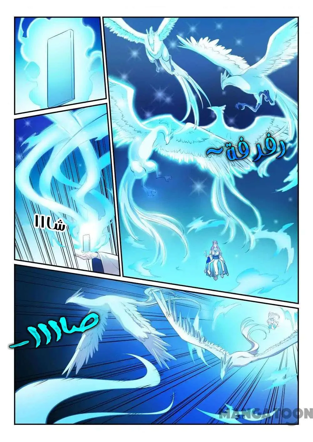 Read Apotheosis AR Manga Online