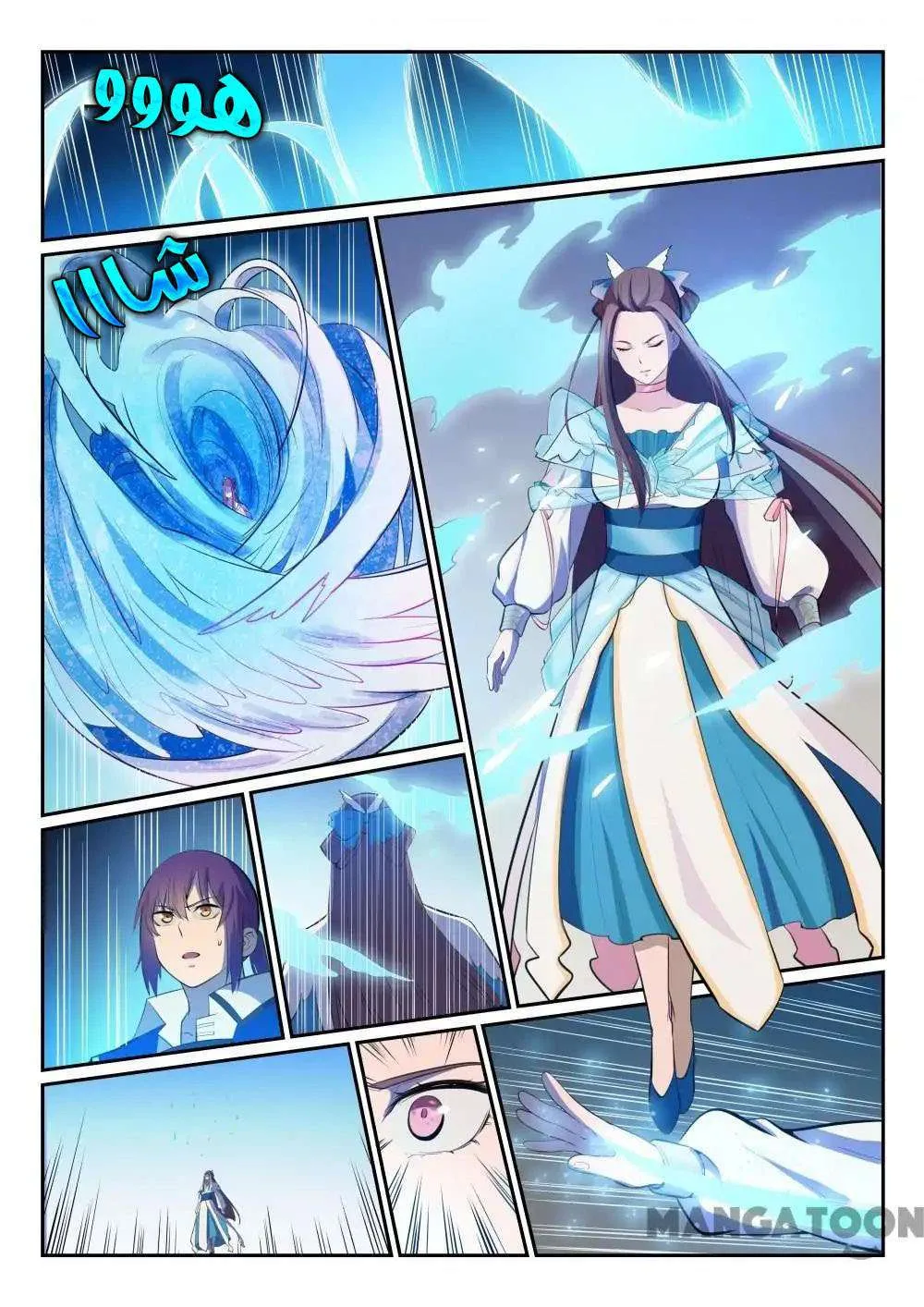 Read Apotheosis AR Manga Online