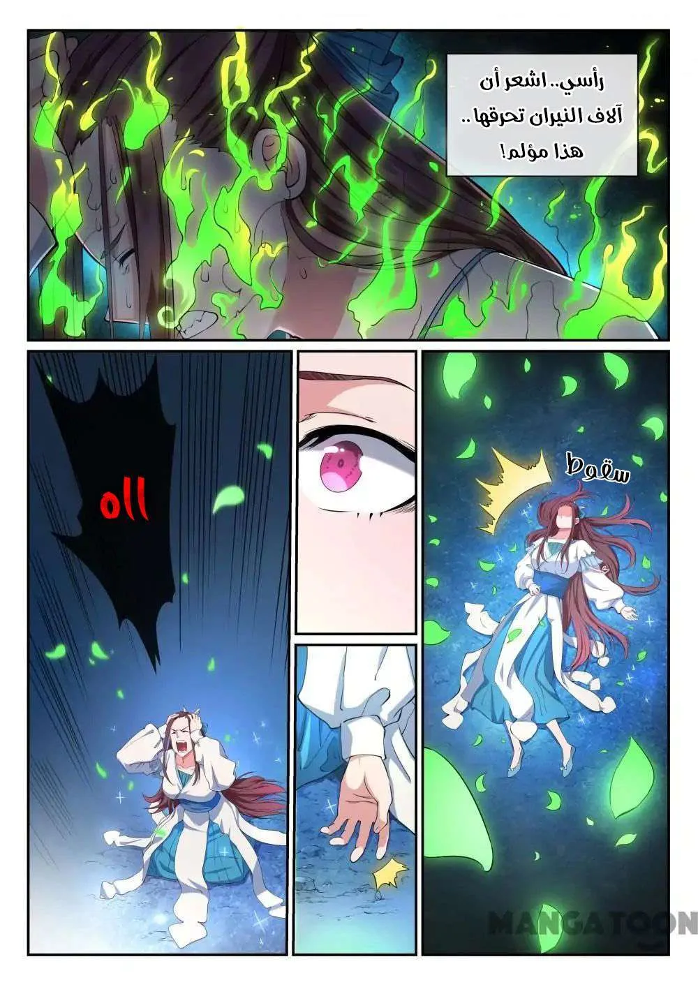 Read Apotheosis AR Manga Online