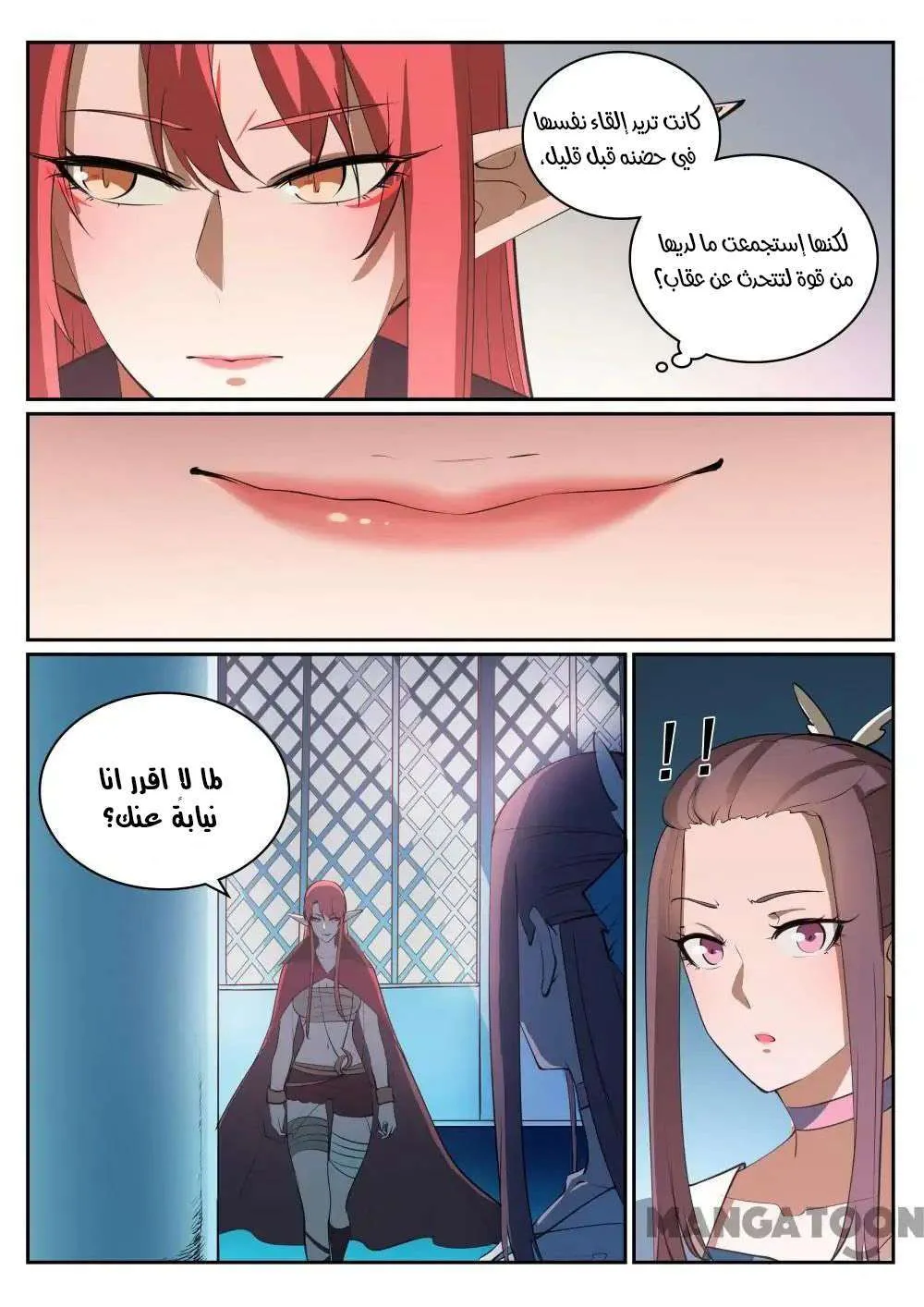 Read Apotheosis AR Manga Online
