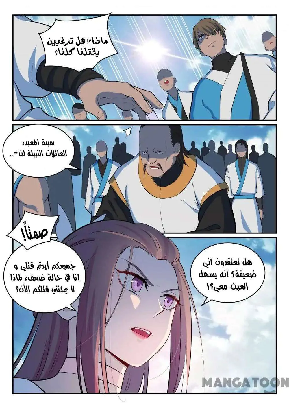 Read Apotheosis AR Manga Online