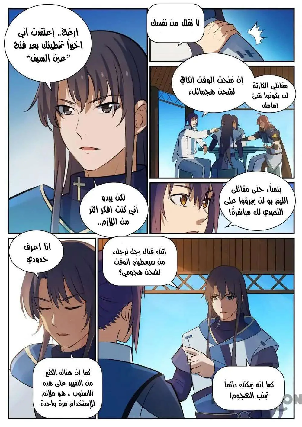 Read Apotheosis AR Manga Online