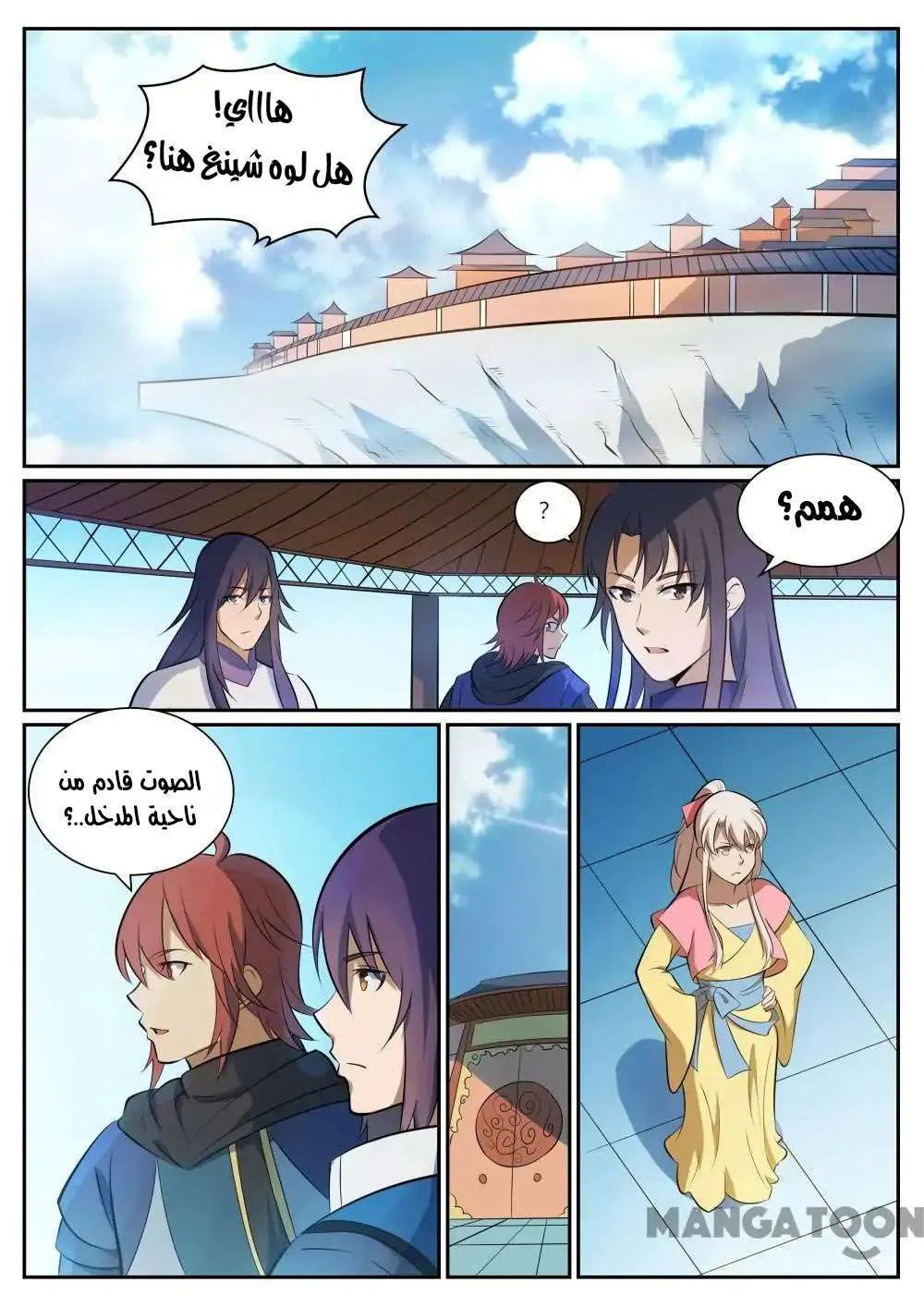 Read Apotheosis AR Manga Online