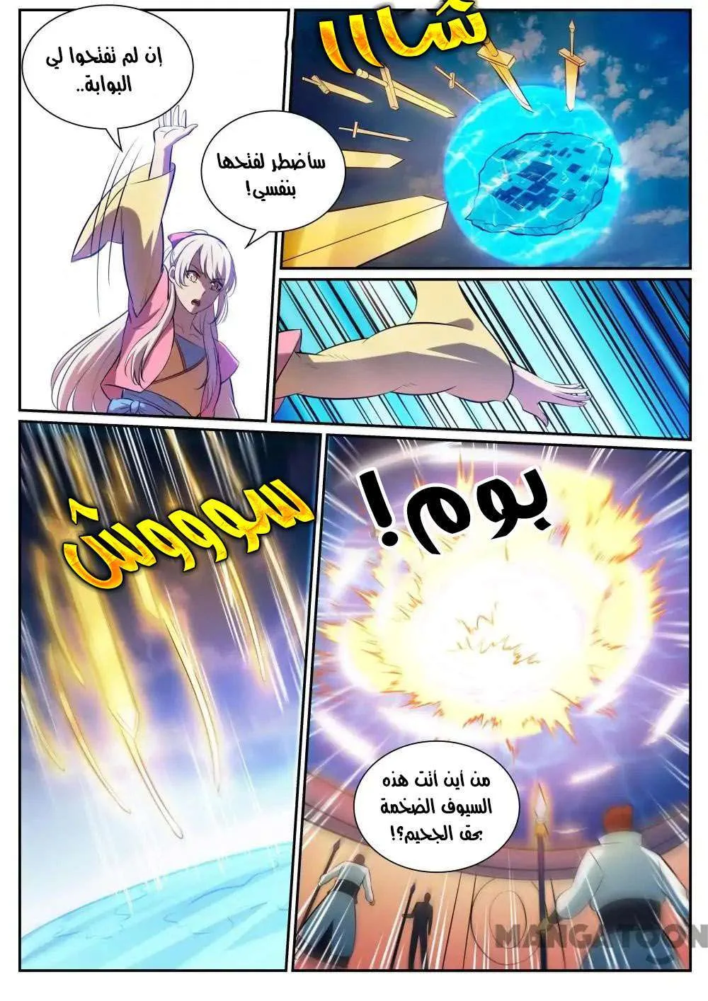 Read Apotheosis AR Manga Online