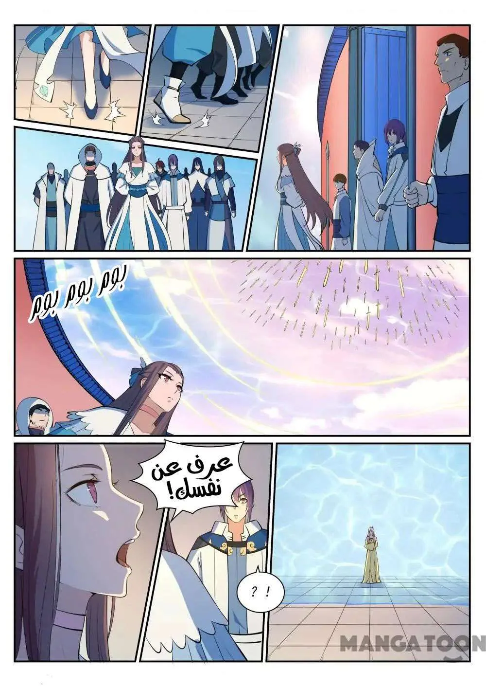 Read Apotheosis AR Manga Online