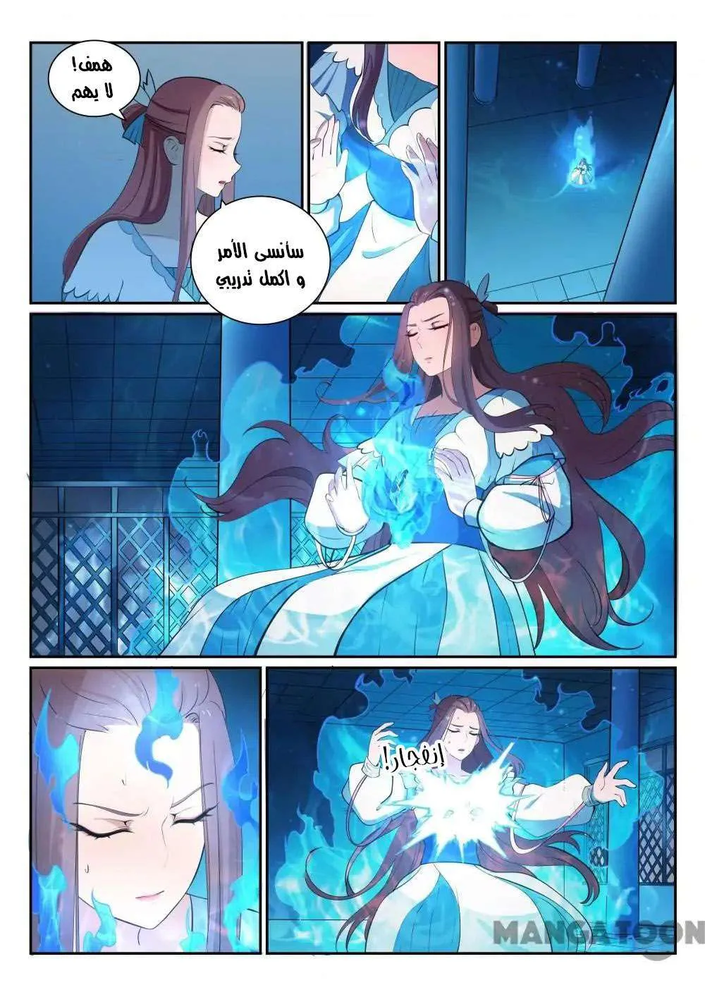Read Apotheosis AR Manga Online