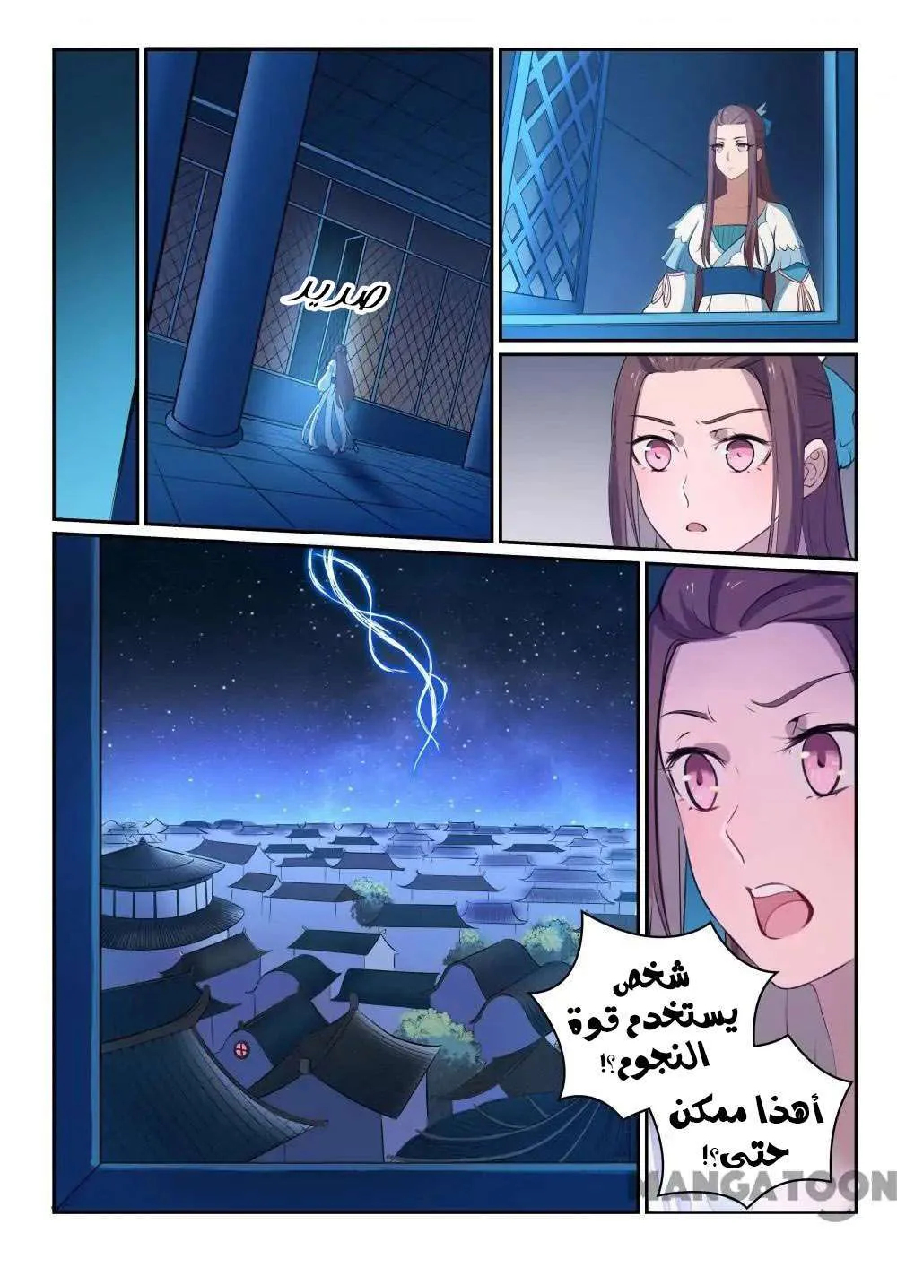 Read Apotheosis AR Manga Online