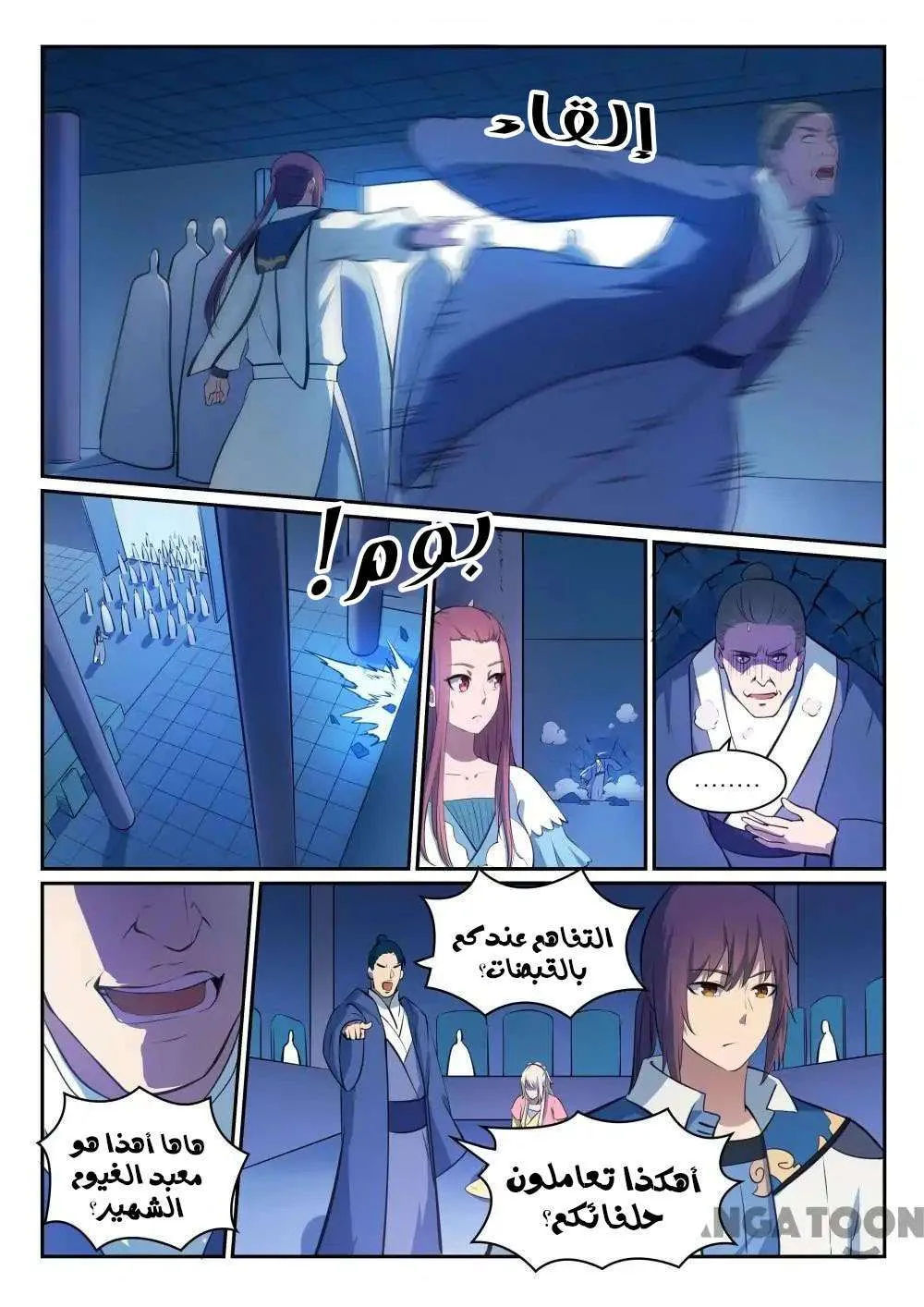 Read Apotheosis AR Manga Online