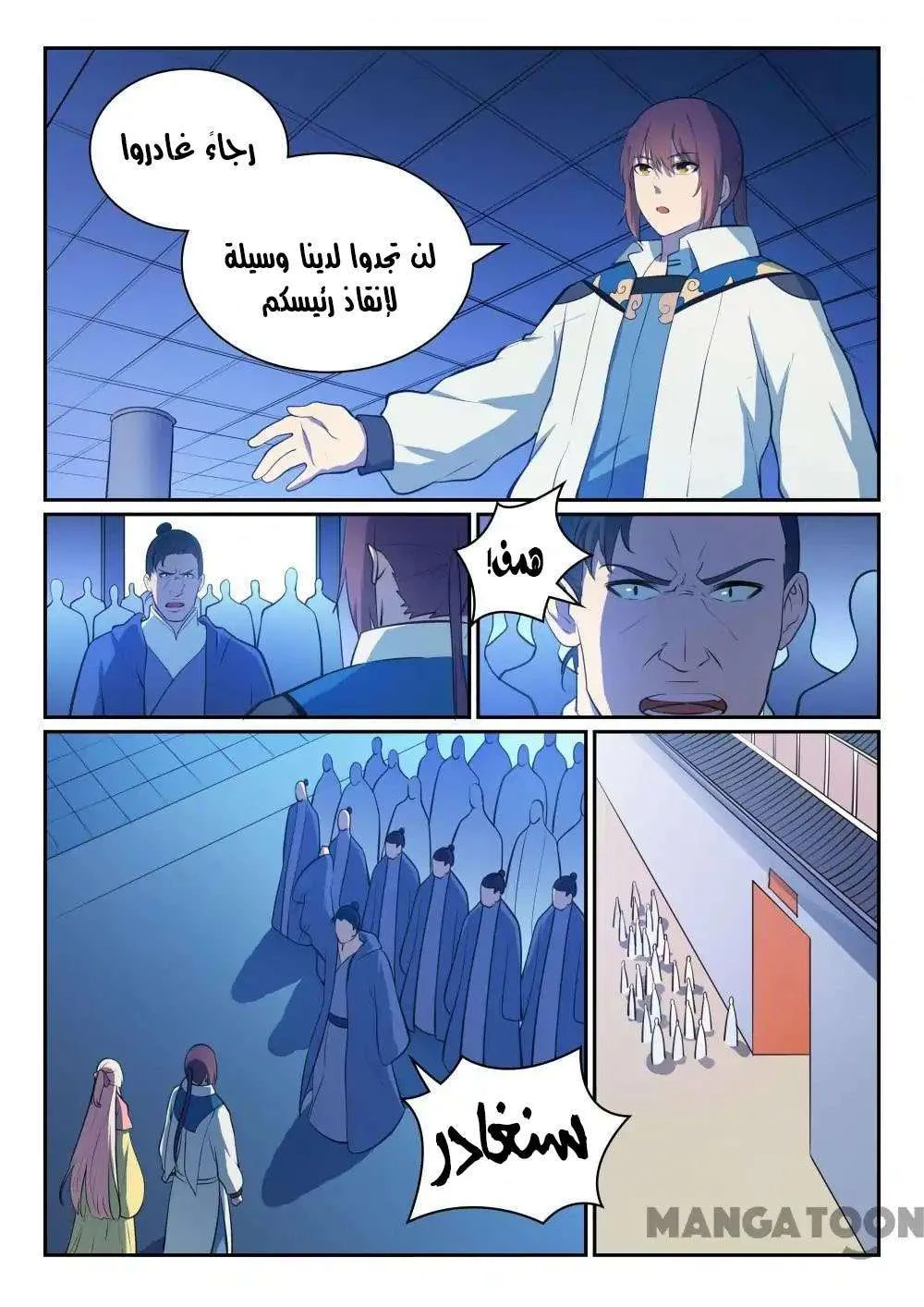 Read Apotheosis AR Manga Online