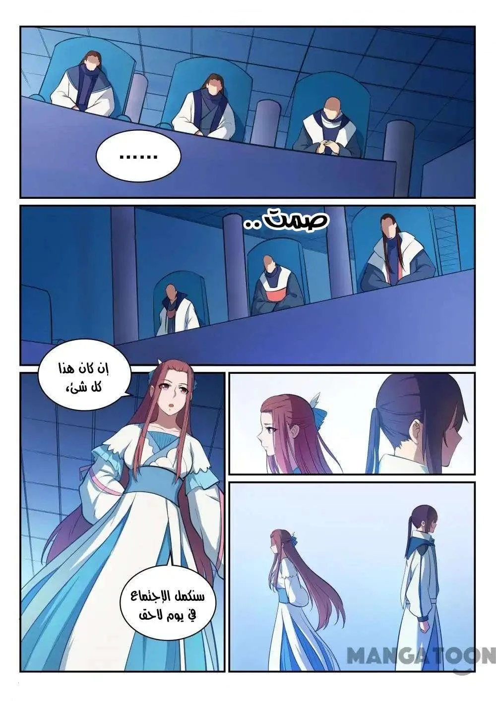 Read Apotheosis AR Manga Online