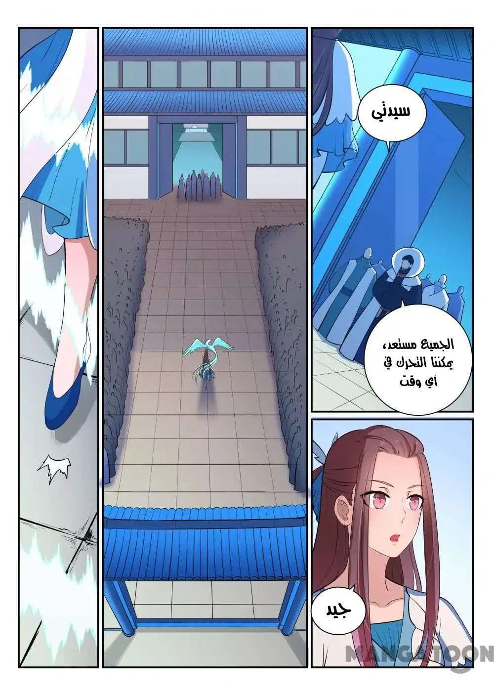 Read Apotheosis AR Manga Online