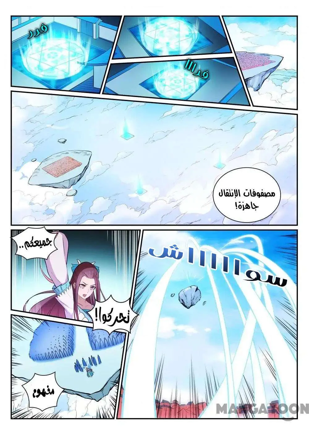 Read Apotheosis AR Manga Online