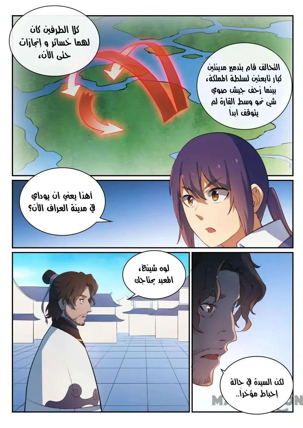 Read Apotheosis AR Manga Online