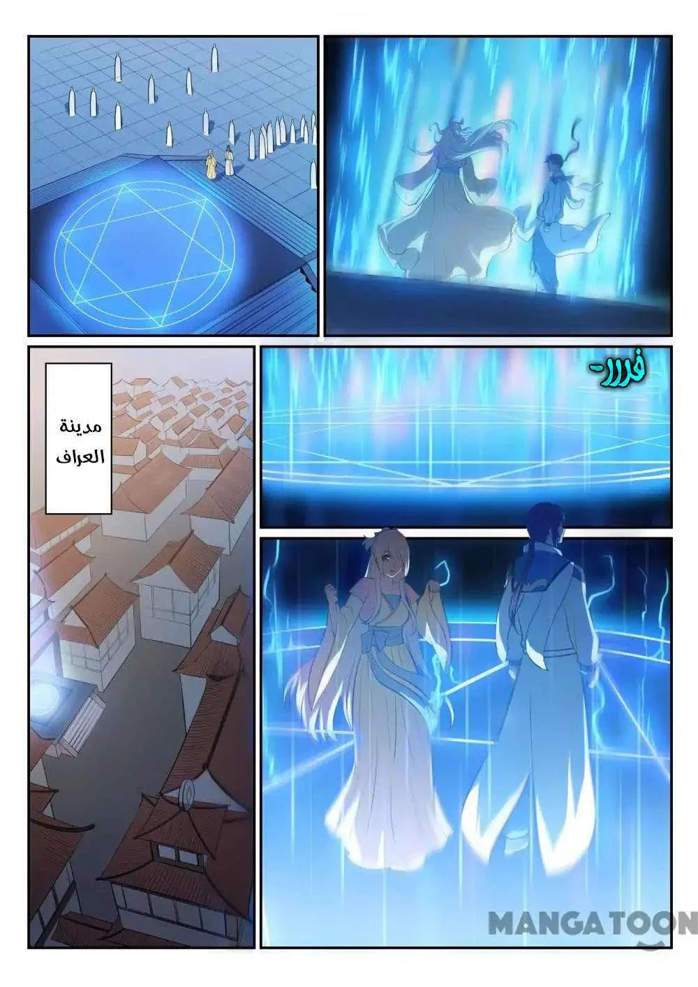 Read Apotheosis AR Manga Online
