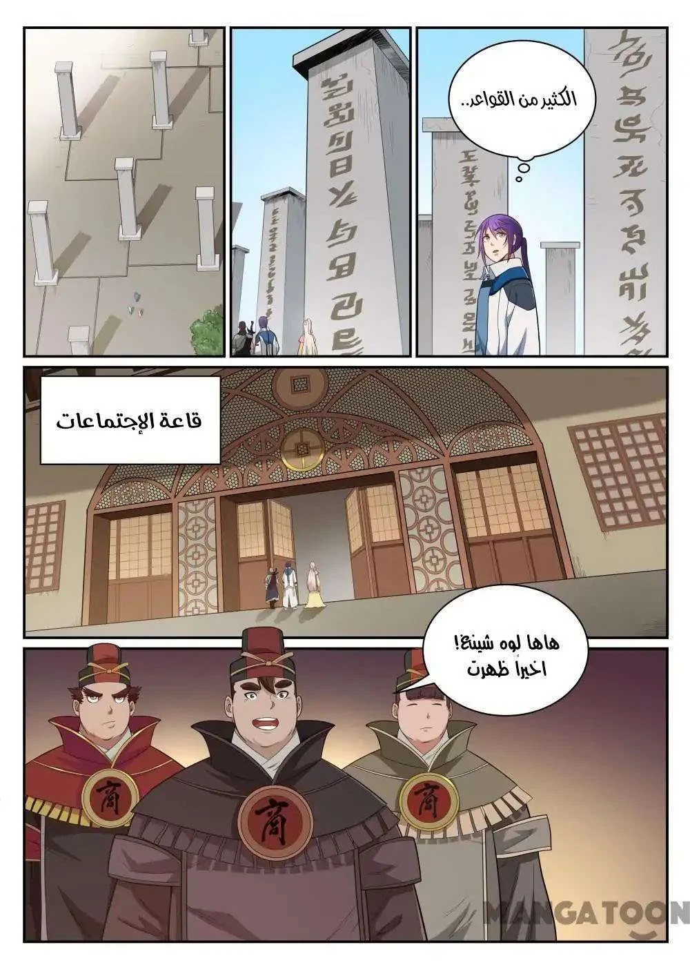 Read Apotheosis AR Manga Online