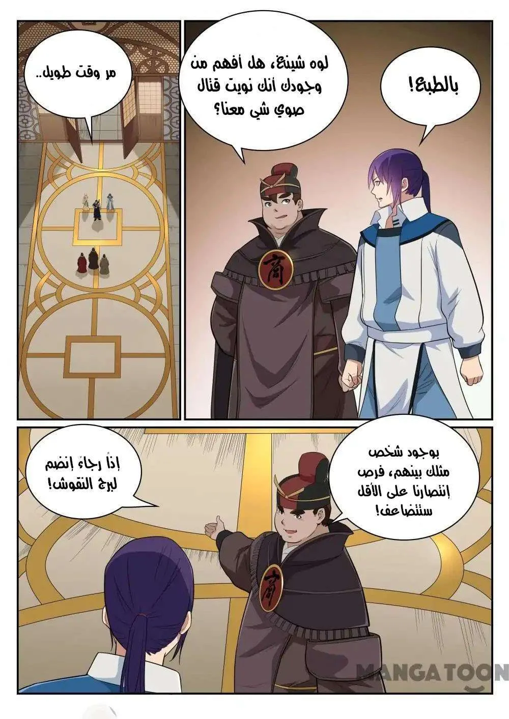 Read Apotheosis AR Manga Online