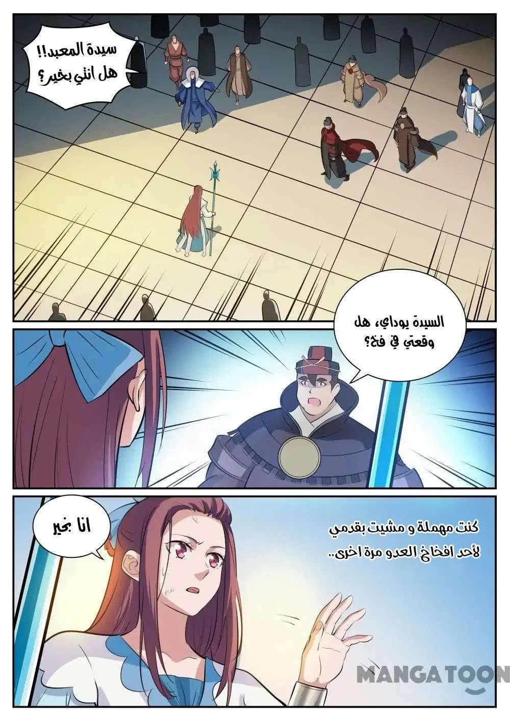 Read Apotheosis AR Manga Online
