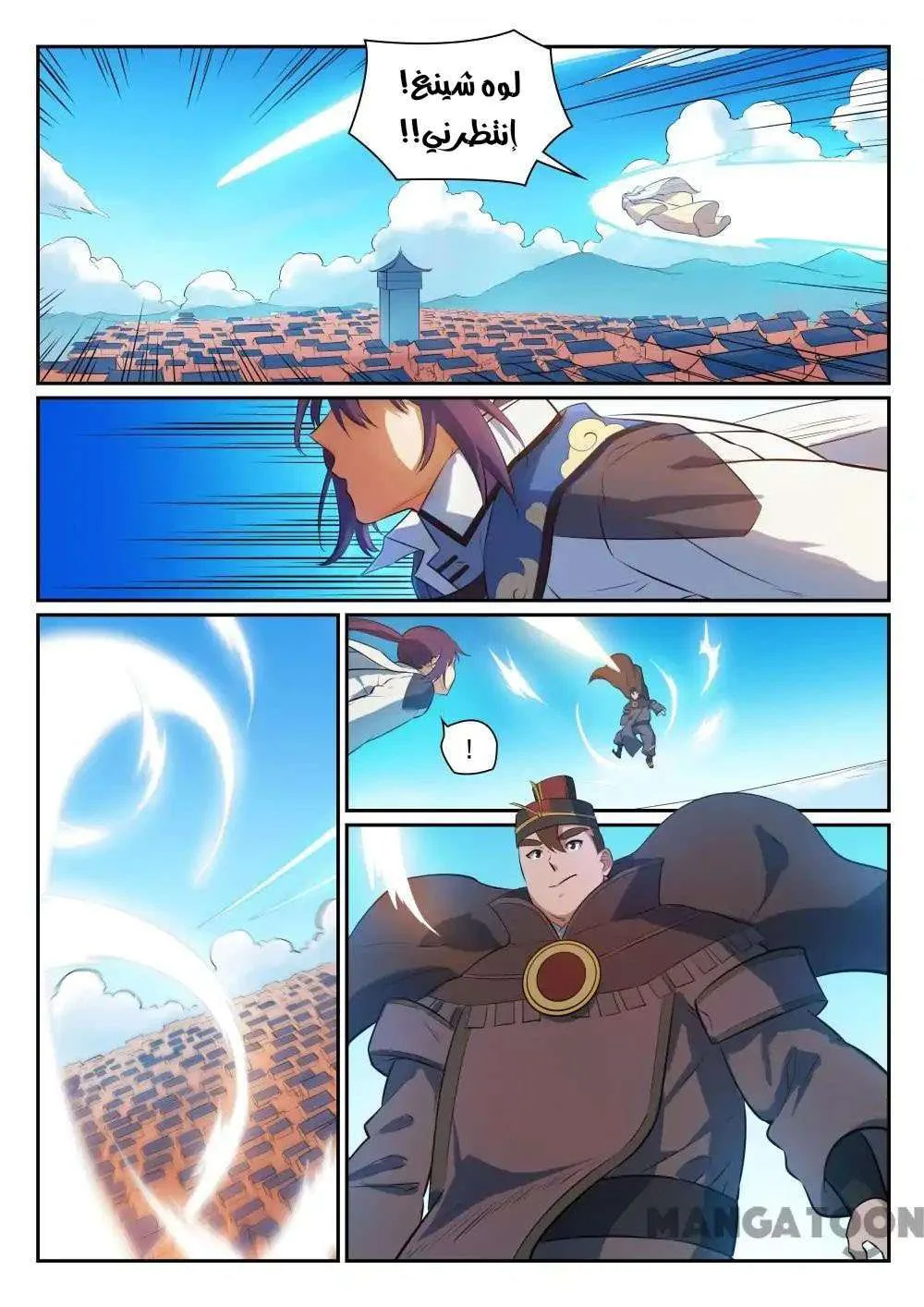 Read Apotheosis AR Manga Online