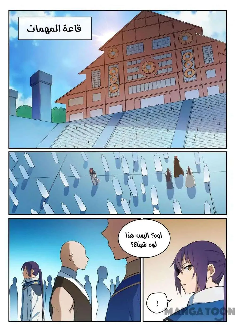 Read Apotheosis AR Manga Online