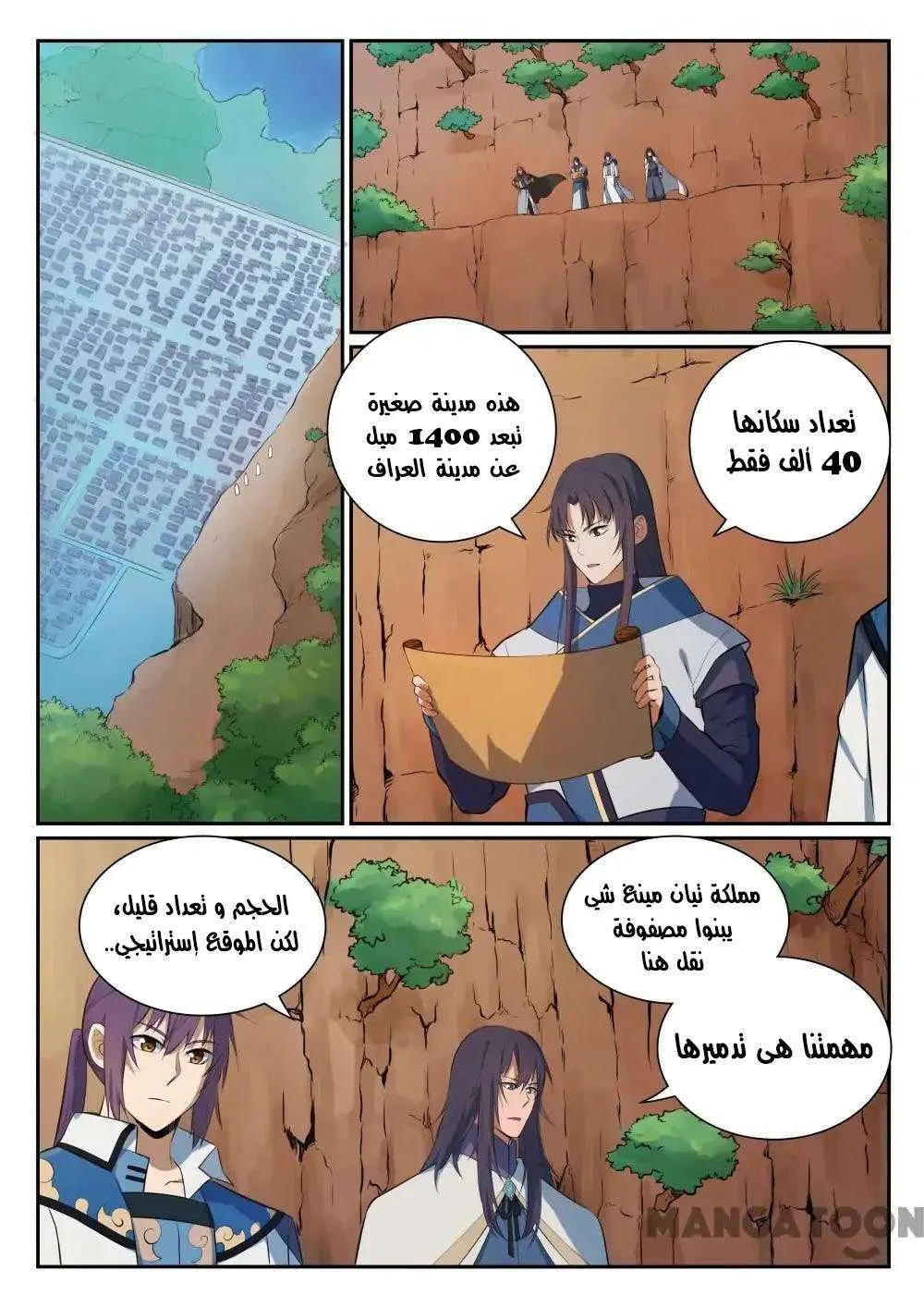 Read Apotheosis AR Manga Online