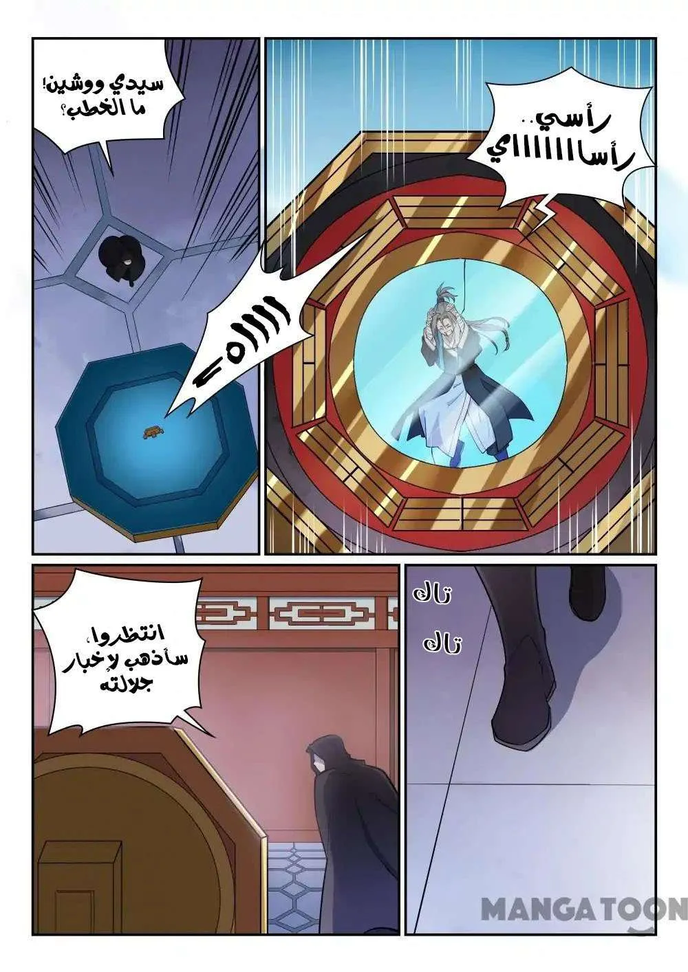 Read Apotheosis AR Manga Online