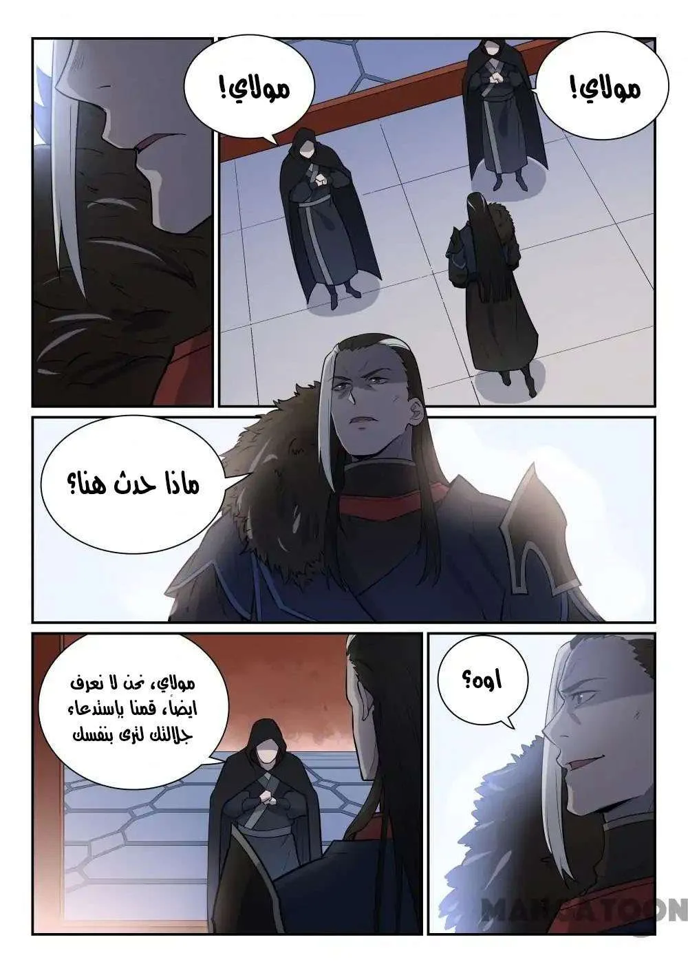Read Apotheosis AR Manga Online