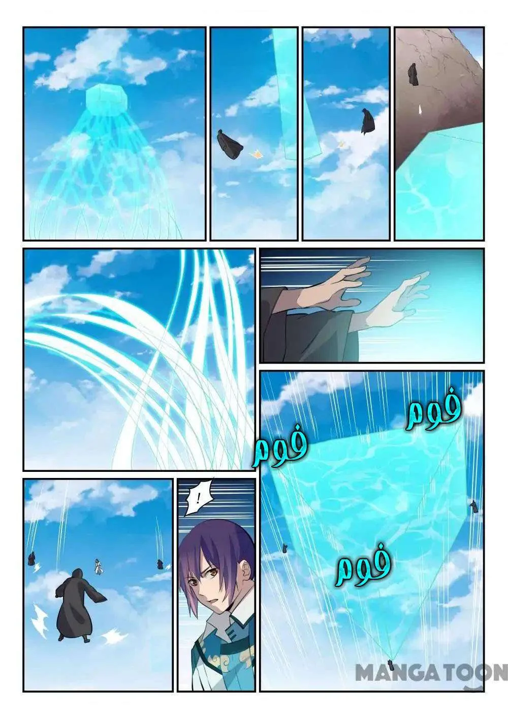 Read Apotheosis AR Manga Online