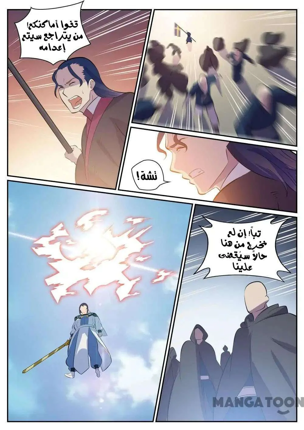 Read Apotheosis AR Manga Online