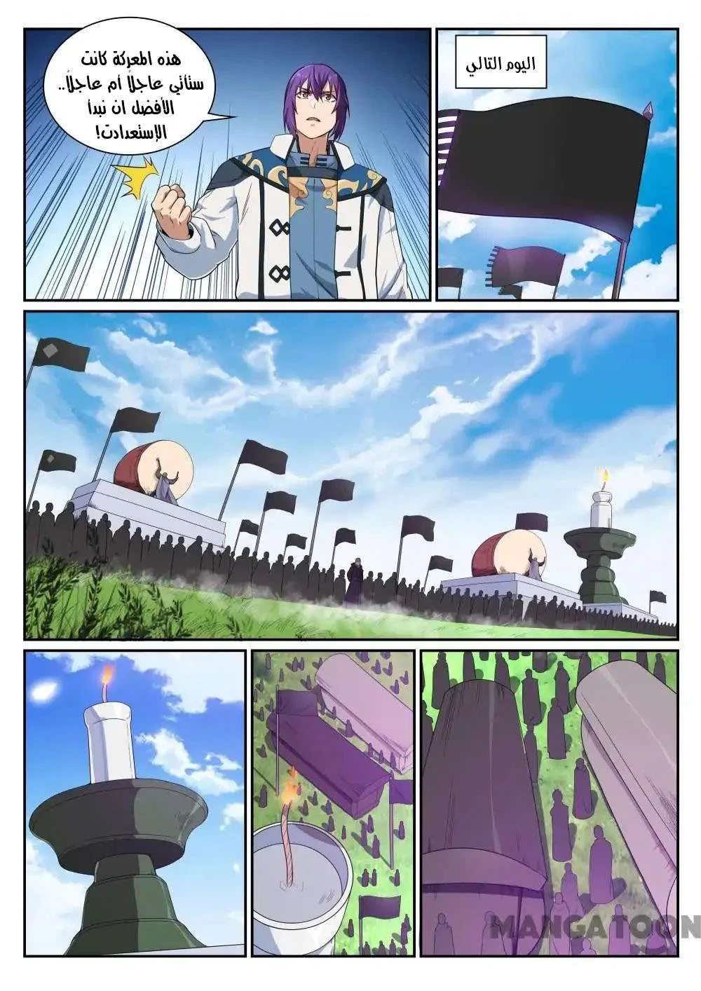 Read Apotheosis AR Manga Online