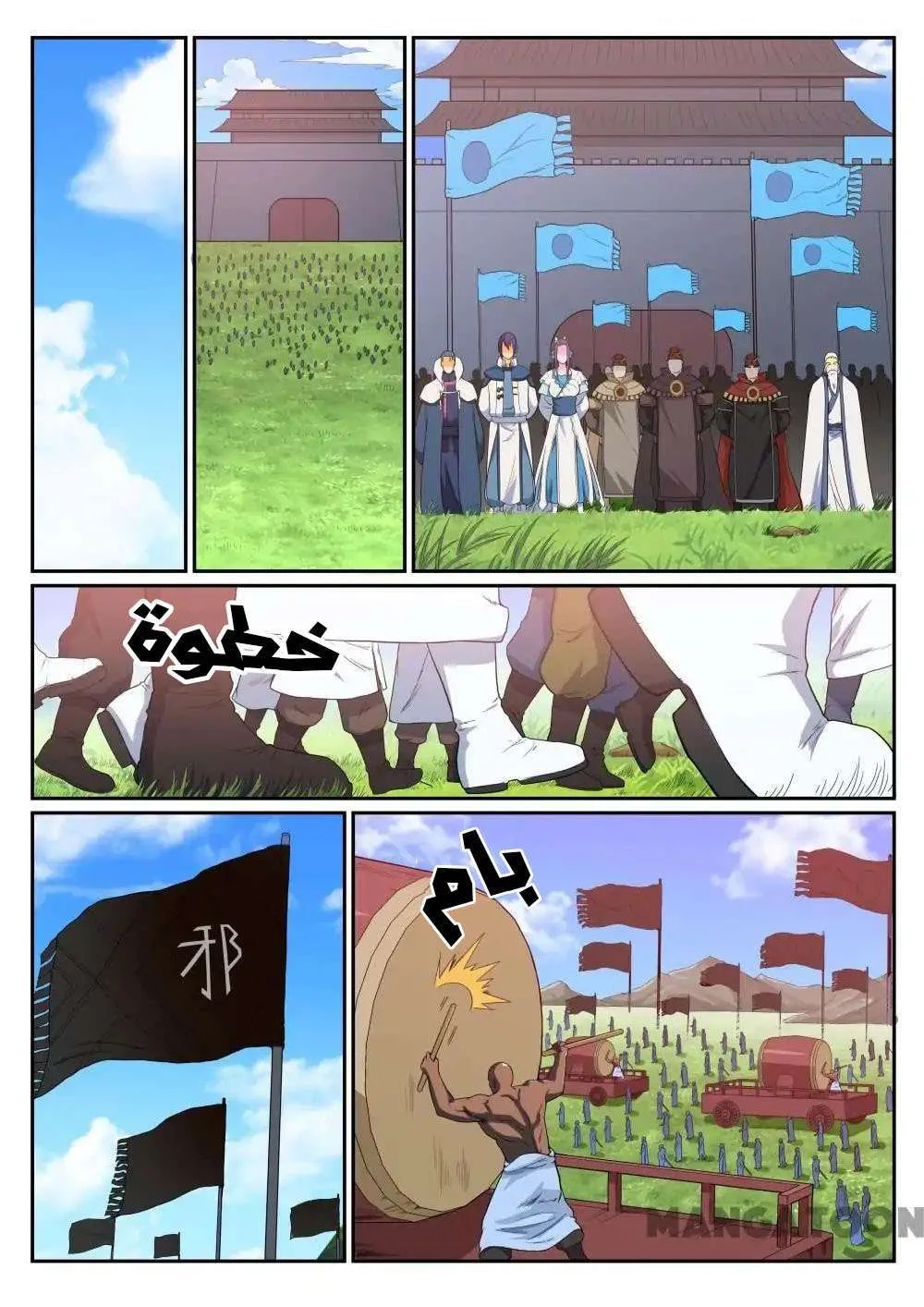 Read Apotheosis AR Manga Online