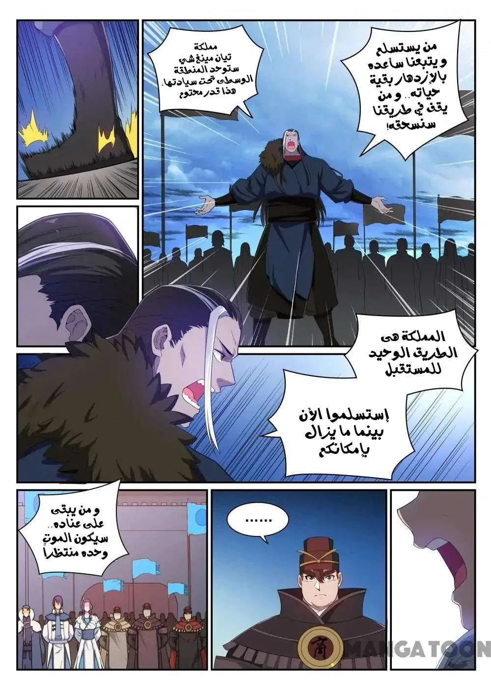 Read Apotheosis AR Manga Online