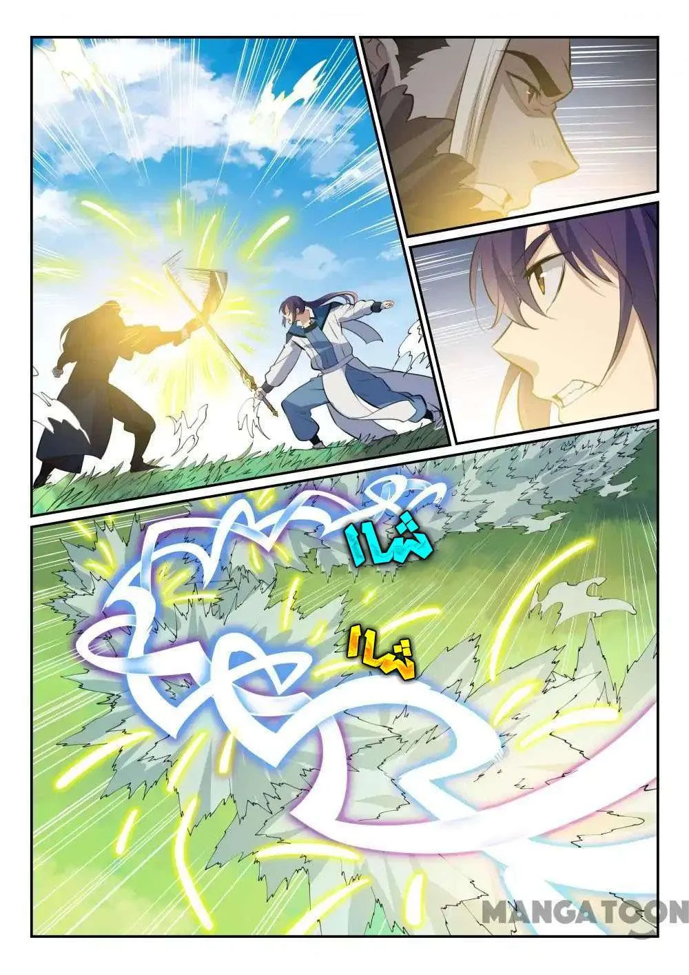 Read Apotheosis AR Manga Online