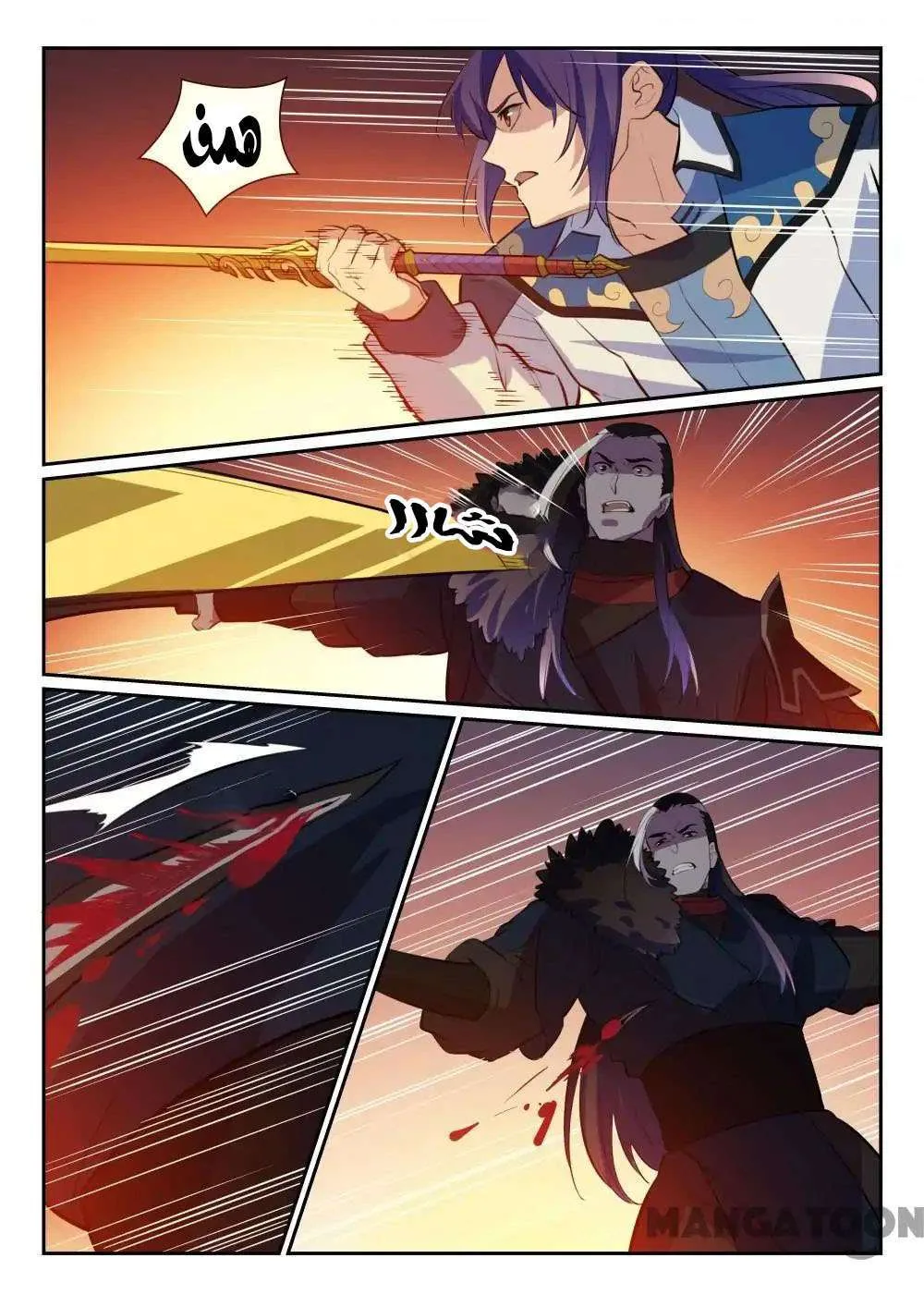 Read Apotheosis AR Manga Online